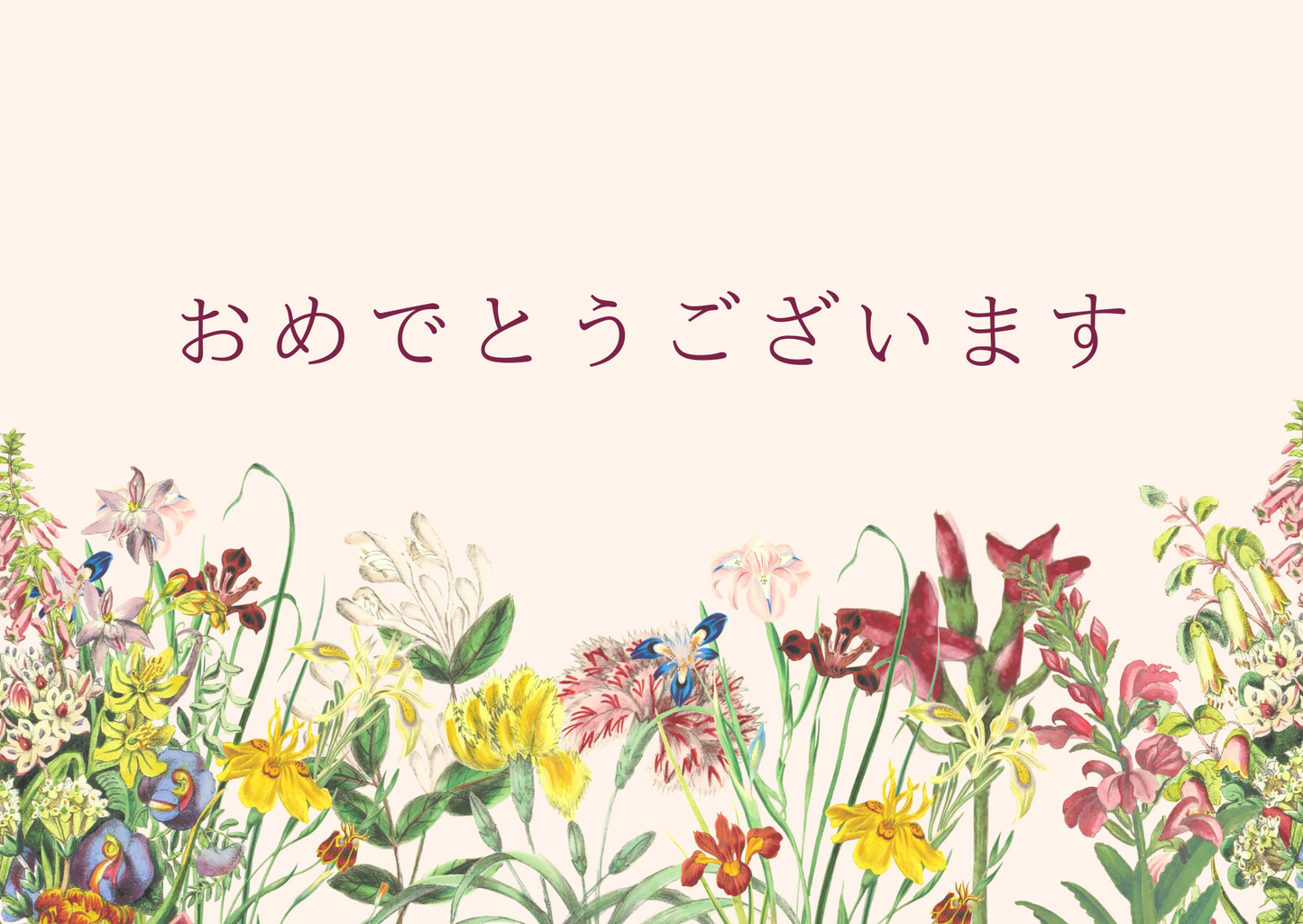 おめでとうございます。